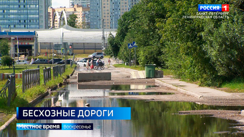 Эфир от 06.08.2023