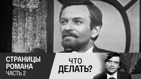 Часть 2