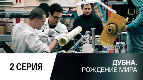 Сильные взаимодействия