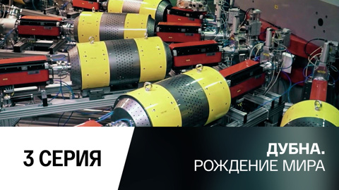 Время титанов