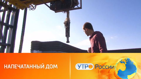 Строительные принтеры