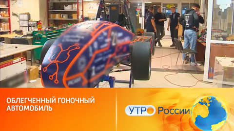 Беспилотный электрический гоночный болид