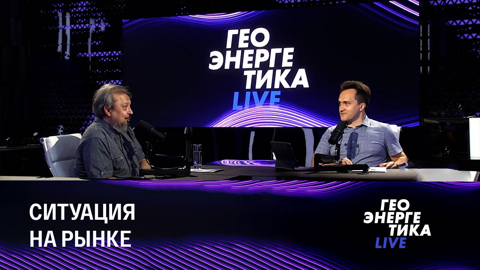 Цены на бензин. Эфир от 06.08.2023