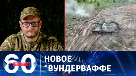 Насколько американские танки способны переломить ситуацию в пользу ВСУ