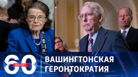 Необходимость возрастных ограничений для кандидатов в президенты США