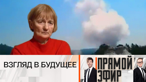 "Сербская Ванга" предсказала события до 2030 года