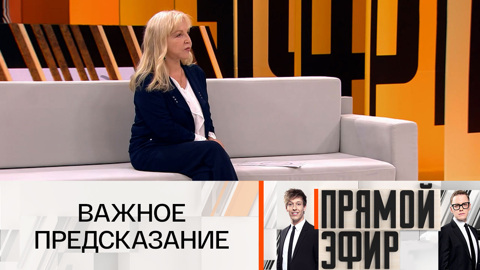 Личный видеограф "сербской Ванги" обнародовал ее предупреждение