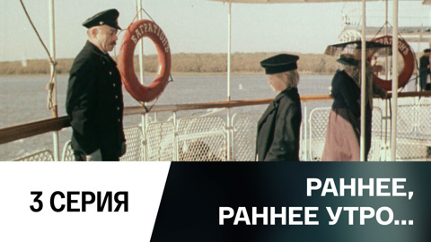 Отец