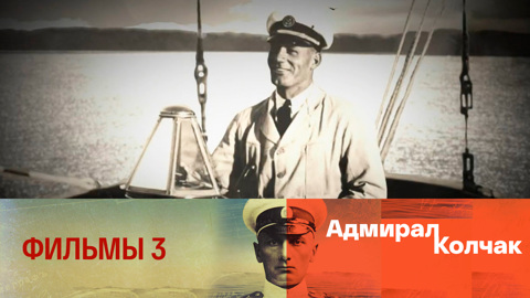 Фильм 3