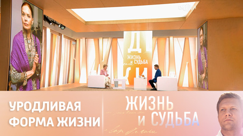 Людмила Чурсина – о появлении русофобии в Латвии