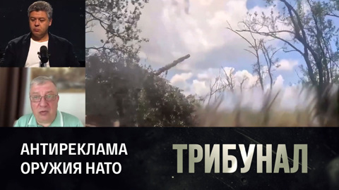 Как стратегия НАТО на Украине попала коту под хвост. Эфир от 13.08.2023