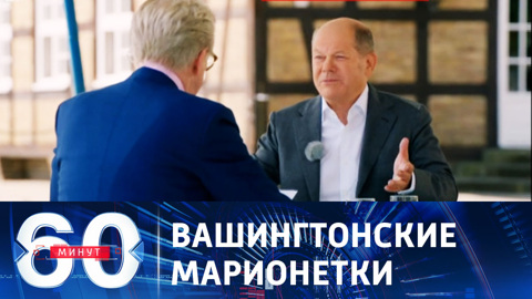 Суверенного решения от политиков ФРГ ожидать не приходится