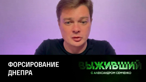 Враги хотят информационной тишины. Эфир от 14.08.2023