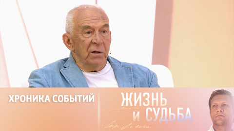 Александр Пашутин вспомнил, как защищал Белый дом
