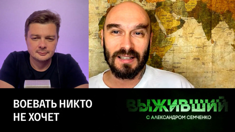 Повестки итальянцам и многоликая западная демократия. Эфир от 18.08.2023
