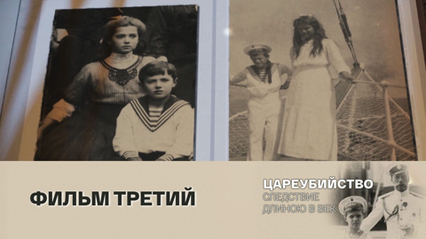 Фильм третий