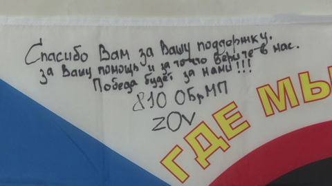 Ивановские десантники отодвигают боевиков все дальше от Артемовска