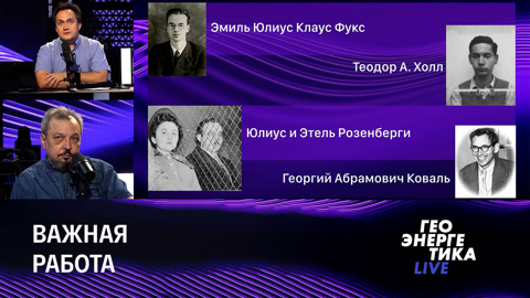 История создания Специального комитета. Цены на топливо. Эфир от 20.08.2023