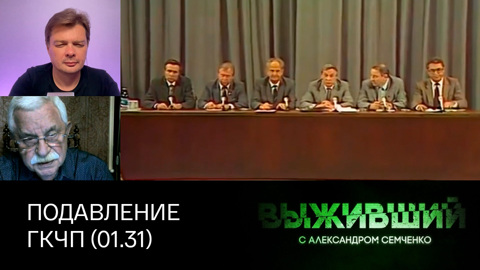 Вспоминая страницы истории. Эфир от 21.08.2023