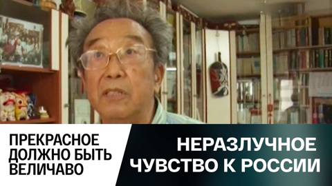 Прекрасное должно быть величаво