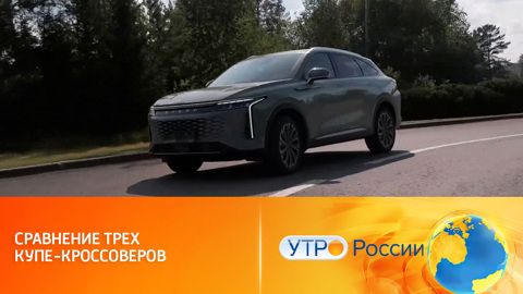 Новинки купе-кроссоверов