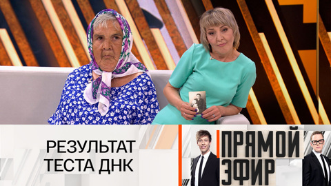 "Рада, что она оказалась жива": мать и дочь воссоединились