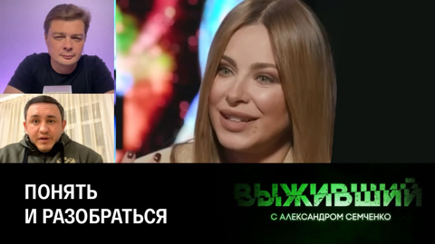 Судьба концертов Ани Лорак и вопросы образования. Эфир от 25.08.2023