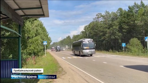 Эфир от 27.08.2023