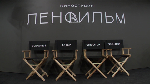 Посетителям показали обновленный "Ленфильм"
