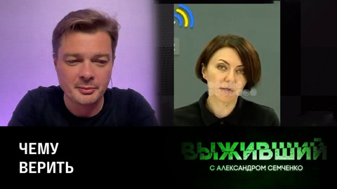 Громкие заявления. Эфир от 28.08.2023