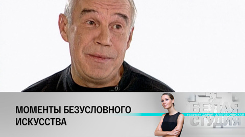 К юбилею Сергея Гармаша