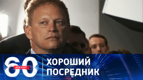 Кто такой новый глава минобороны Великобритании