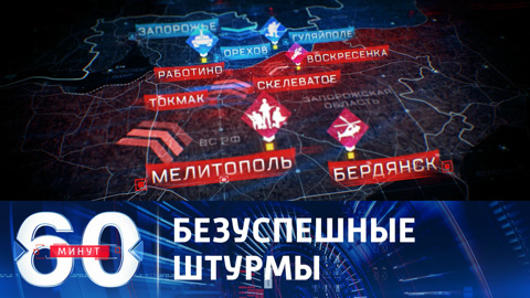Российская артиллерия уничтожает штурмовые группы ВСУ