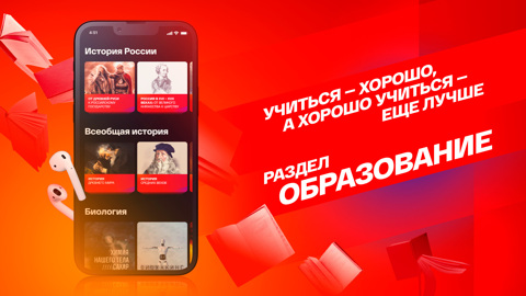 На платформе "Смотрим" открылся образовательный раздел "Смотрим в школе"