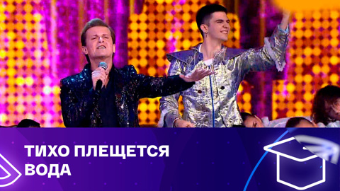 Глеб Матвейчук и балет "Тодес". Песенка студента