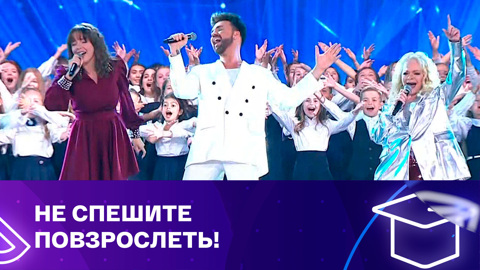 Александр Панайотов, Вера Алдонина и Лариса Долина. Ах, школа, школа!