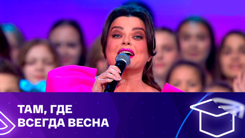 Наташа Королева. Маленькая страна