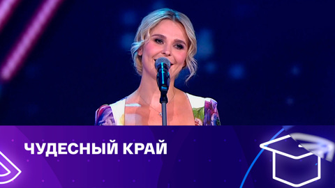 Пелагея. Куда уходит детство