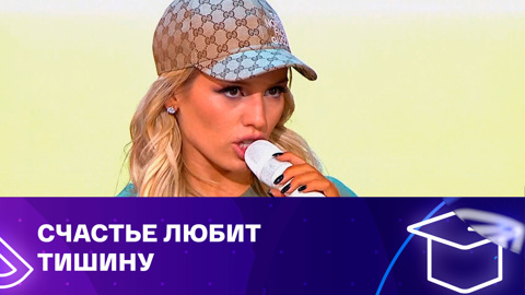 Люся Чеботина. Плакал Голливуд