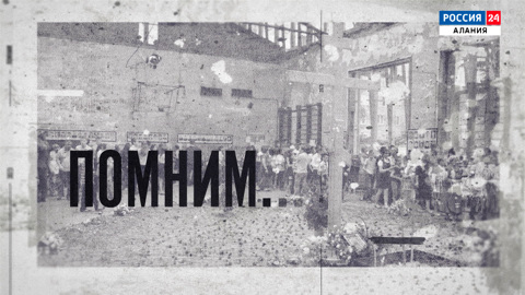 Эфир от 03.09.2023