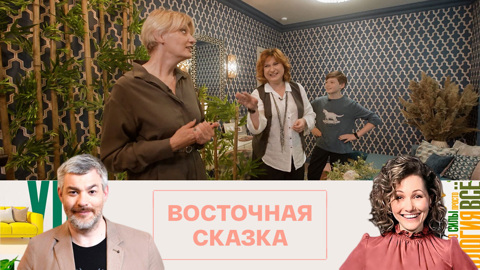 Анна Снеговская пришла в восторг от преображения своей гостиной
