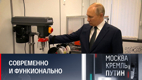 Что впечатлило президента в тургиновской школе