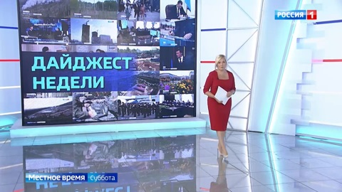 Первый полет российского "Суперджета", рабочий визит Андрея Турчака, "стройка века" на севере края