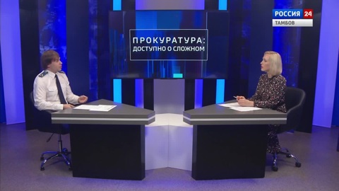"Доступно о сложном": освобождение от уголовной ответственности