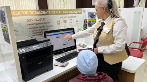 Россияне смогут отказаться от передачи биометрических данных в Единую биометрическую систему