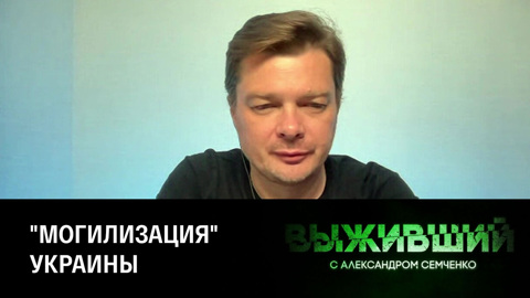 Украинцам еще не поздно повиниться перед Россией. Эфир от 04.09.2023