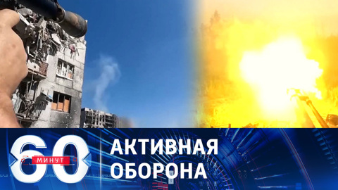 Контрнаступ как провальная операция ВСУ