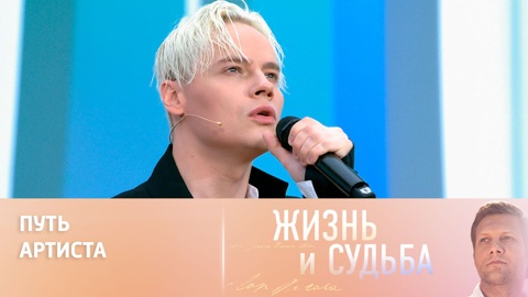 SHAMAN – об одиночестве