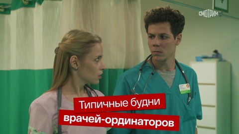 Что Вас беспокоит?
