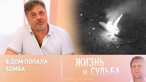 Андрей Леонов – о военной юности великого отца